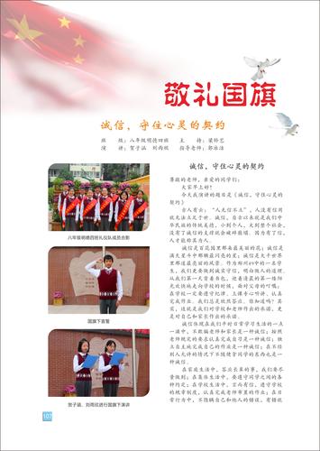 页码 (107) 页码 (107)